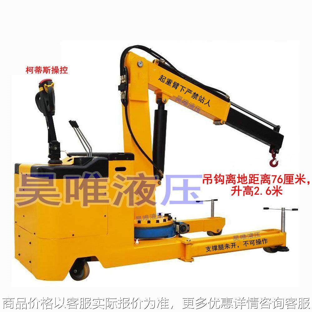全电动自行走堆高车前吊高度2.6米 无尘工厂车间行走堆高车吊具车