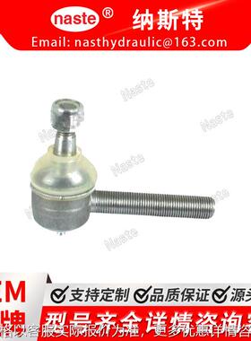 38440-44780 拉杆球头