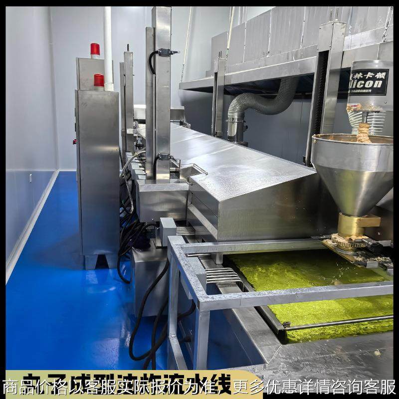 肉丸全自动油炸流水线 茄子串油炸机 春卷豆泡油炸线加热均匀快速,清洗/食品/商业设备,休闲食品加工设备,淘宝优惠券,粉丝福利购,淘宝优惠卷