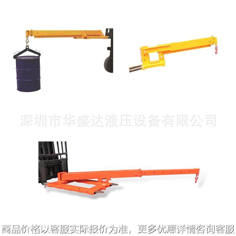 倾角伸缩臂旋转式货叉吊 手自动平衡吊叉 可调型伸缩吊臂叉车吊具