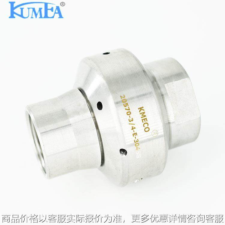 360度四氟旋转喷嘴特氟龙雾化喷头聚四氟乙烯清洗喷淋球,五金/工具,机械喷嘴,淘宝优惠券,粉丝福利购,淘宝优惠卷