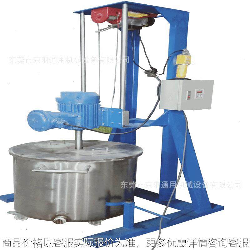 电动高速涂料真石漆搅拌器 油墨水泥搅拌机,工业油品/胶粘/化学/实验室用品,分散机,淘宝优惠券,粉丝福利购,淘宝优惠卷