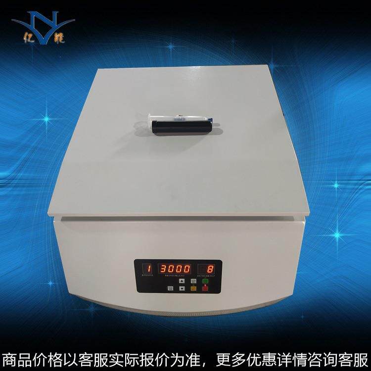 30点胶筒脱泡机5-针管点胶筒离心机化妆品离心脱泡器