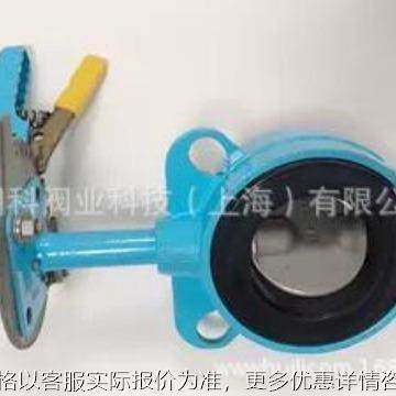 蝶阀手柄602-蝶阀手柄手动蝶阀手柄40-200