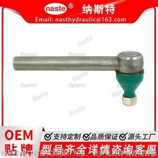 83957751 拉杆 607 48084960 743 49007 .65869