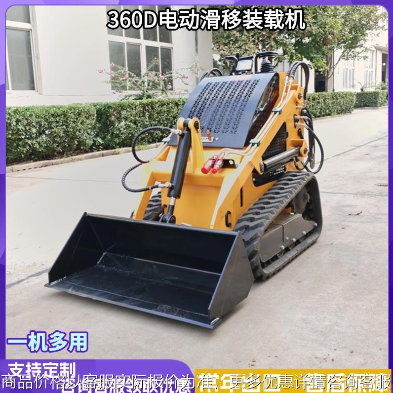 厂家新品装载车小铲车 可出口多功能履带式306D电动滑移装载机