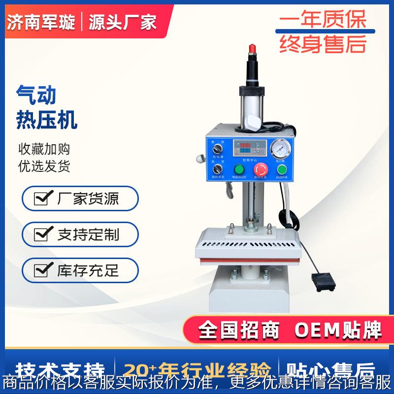 厂家现货 热压机 保温稳定热压机 鼓包高压机热压成型机设备