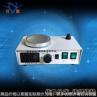 双向磁力搅拌器 4定时双向数显恒温磁力搅拌 磁力加热搅拌器