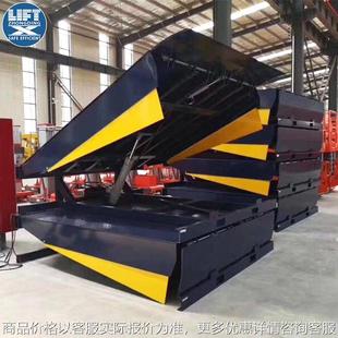 箱月台斜板卸货平台8吨10吨液压登车桥 现货固定登车桥坡道集装