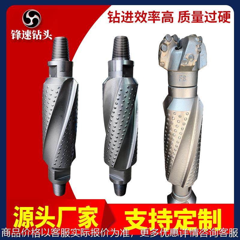 螺旋扶正器 花岗岩开矿水井钻头 pdc地质钻头 复合片开孔钻头,农机/农具/农膜,排灌设备,淘宝优惠券,粉丝福利购,淘宝优惠卷