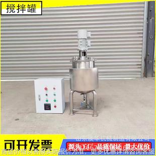 50100 防爆不锈钢反应釜化工蒸馏罐电加热压力实验室反应釜30