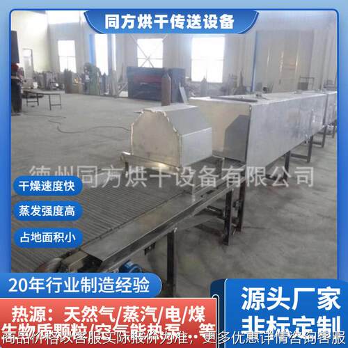 厂家加工半干面烘干机 火锅面干燥机 面条切丝烘干一体自动化设备