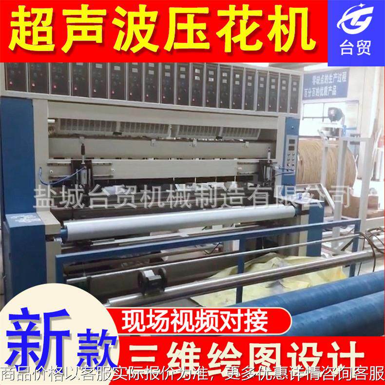 无纺布热熔撒粉复合机 过滤材料撒粉复合机 竹炭撒粉压花复合机