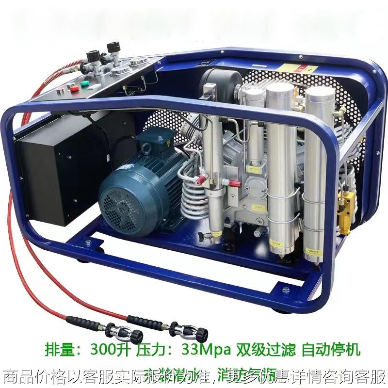 2.2-7.5压缩空气充填泵 100-400消防潜水用空气呼吸器充气泵