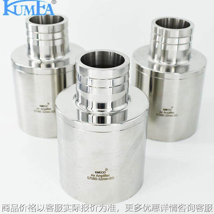 可调式空气放大器 气动真空吸风 气动风扇 气流放大器不锈钢 铝材,五金/工具,其他气动工具,淘宝优惠券,粉丝福利购,淘宝优惠卷