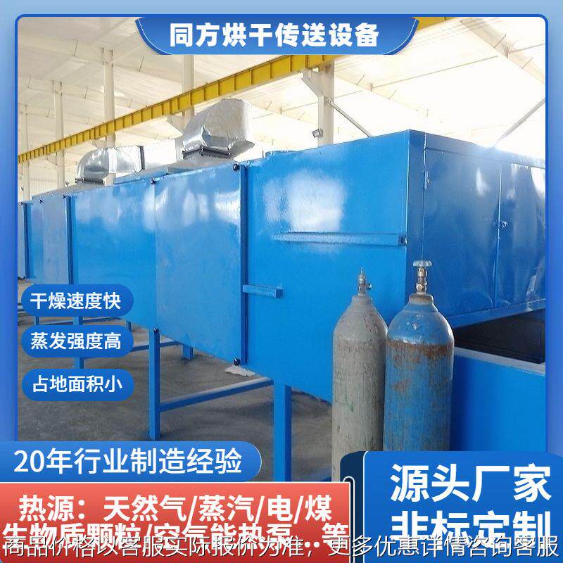 加工五谷麦片烘干机 东北大米大豆干燥机 农副产品网带烘干机定制