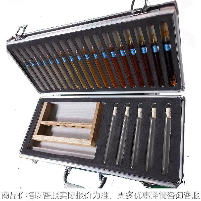 铁钴比色计 测定清漆清油及稀释剂颜色现货快递发货,五金/工具,色差仪,淘宝优惠券,粉丝福利购,淘宝优惠卷