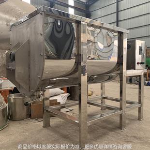 不锈钢卧式 果酱胶泥食品搅料机 干粉搅拌机 螺带粉剂发酵液混料机