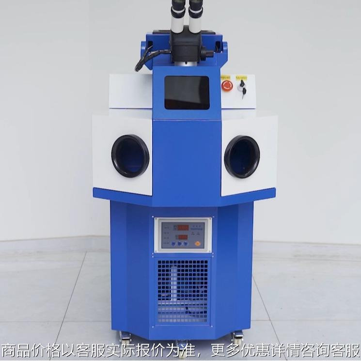 全自动金银首饰激光焊接机 小型珠宝首饰焊接机首饰激光点焊机厂