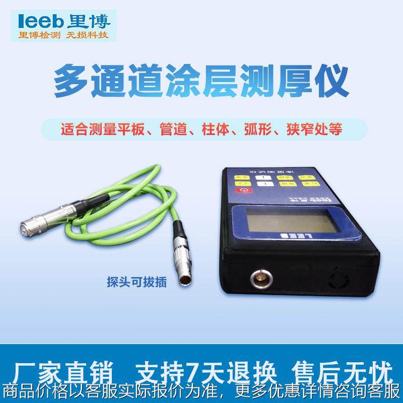 高精度数显漆膜测厚仪金属镀锌层防腐层220涂层测厚仪,五金/工具,探伤仪/无损检测仪,淘宝优惠券,粉丝福利购,淘宝优惠卷