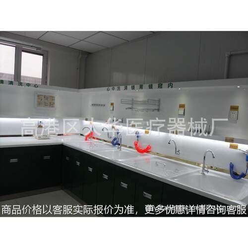 加工定 制内窥镜清洗消毒水槽 豪华洗消中心带灌流装置 储存柜