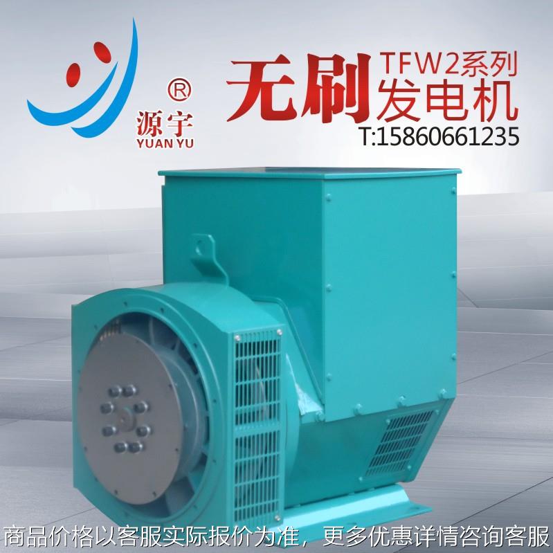 厂家无刷柴油发电机40KW 斯坦福发电机 50KVA柴油发电机组