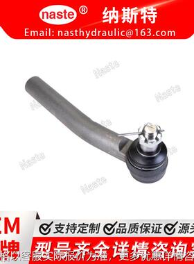 6000104516 拉杆端