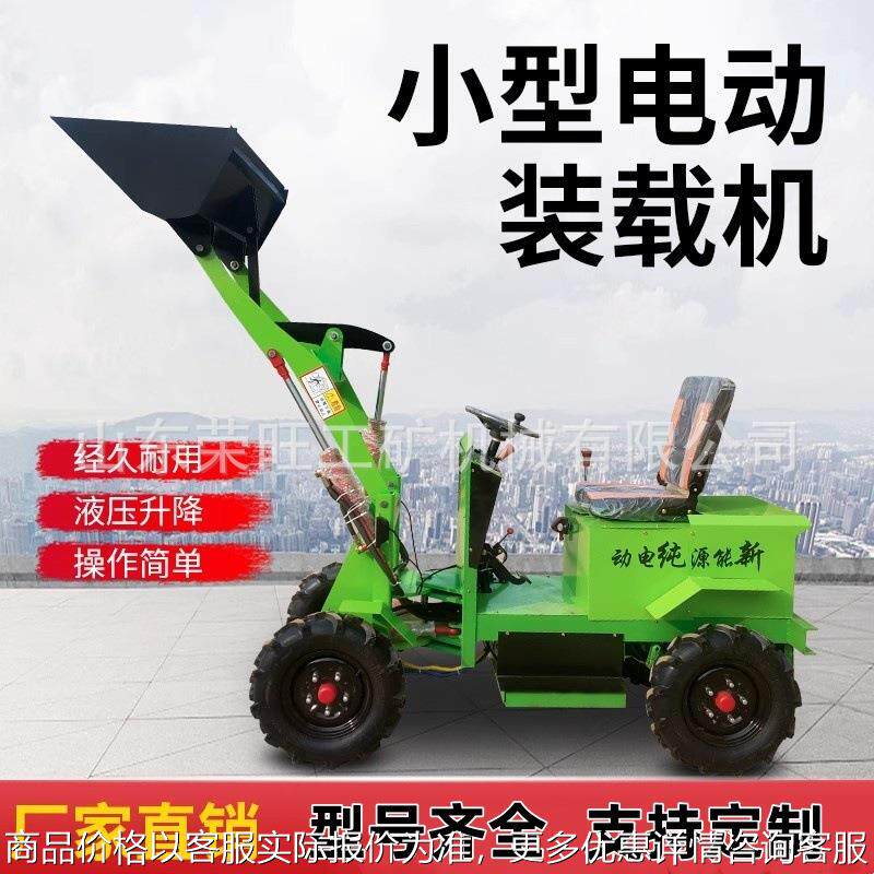 建筑工地电动装载机电动四驱铲车抓木抓草机农用新能源电动铲车