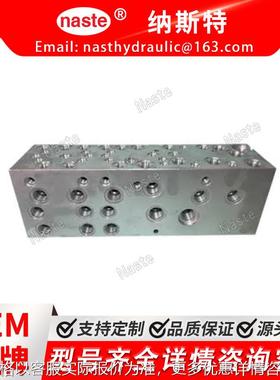 0510330/6302411 液压模块适用于约翰迪尔