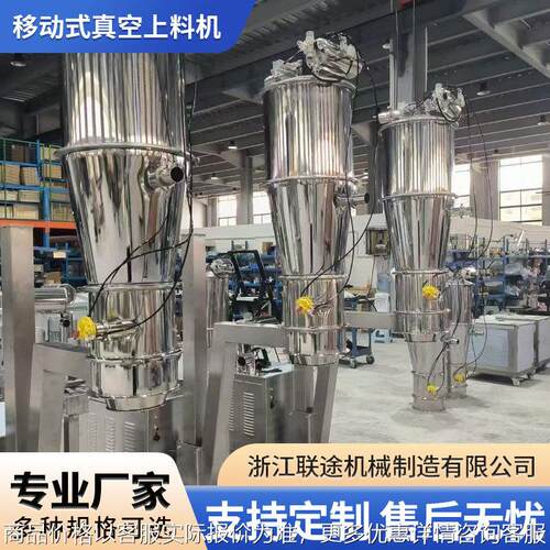 手摇升降真空上料机 医药粉尘颗粒气流管道负压输送加料设备物