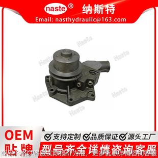 1640 60489 1140 水泵适用于约翰迪尔 1840 40151