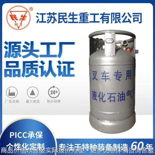 集团供应 35.5机动车用液化石油气钢瓶叉车 量大价优