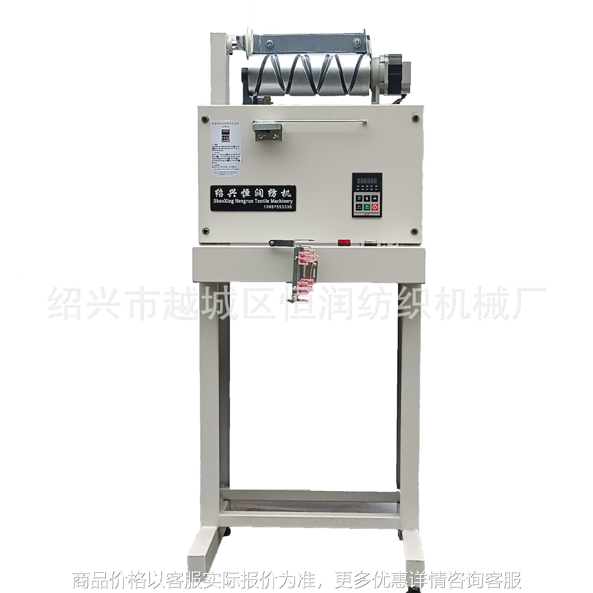 厂家直销单锭计米数低弹丝高速倒纱机/倒筒机/倒毛机