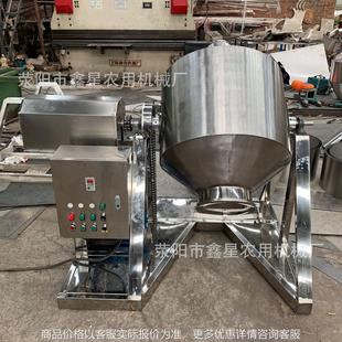 不锈钢搅拌机可调速辣椒奶茶咖啡粉末混合机饲料颗粒混料机 鼓式