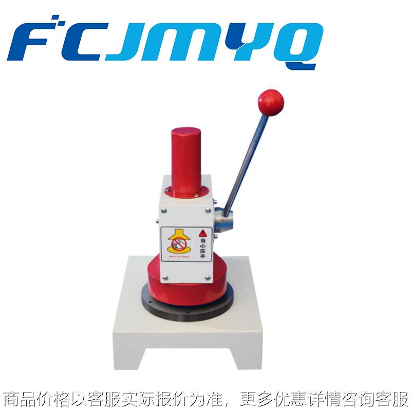 纸张定量取样器原纸取样器100平方厘米标准定量取样器纸张克重仪