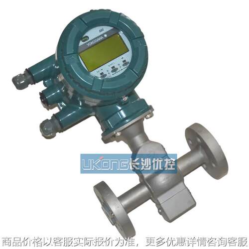 电磁流量计015-0004210-112//2/全新现货