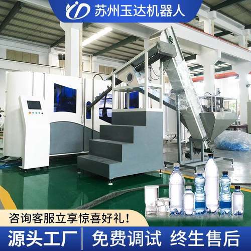 六腔全自动吹瓶机洗衣液吹塑机50ML-20L饮料瓶保健品塑料吹瓶机