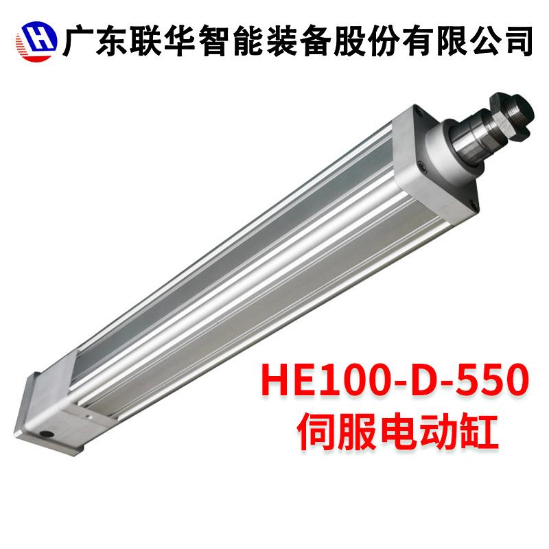 伺服电动缸工业步进电动缸高精度防水1吨重载大推力伺服电缸HE100