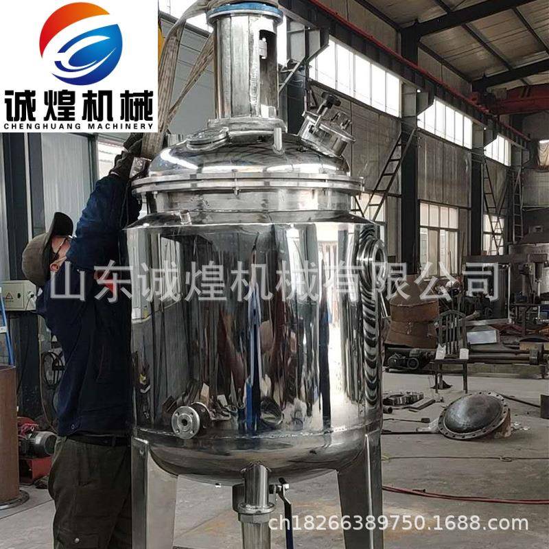机械厂家直销反应釜设计制作各种结晶釜不锈钢电加热反应釜