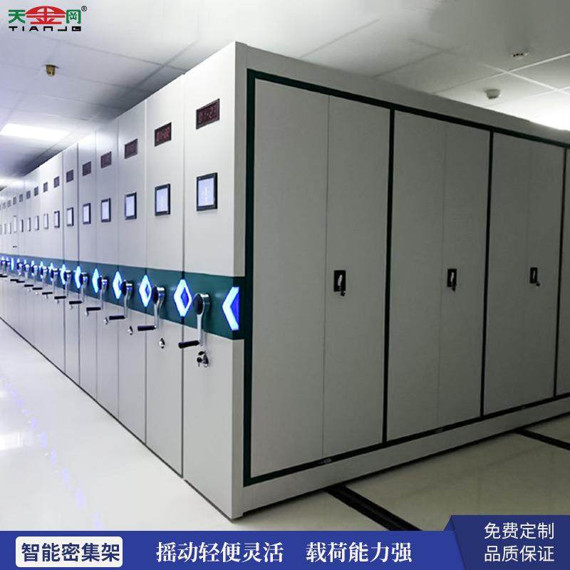 移动智能档案密集架手摇轨道资料档案密集柜钢制密集凭证文件柜