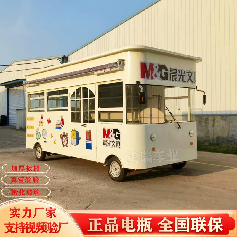 多功能餐车理发美容文具车移动超市水果蔬菜摆摊车网红电动小吃车