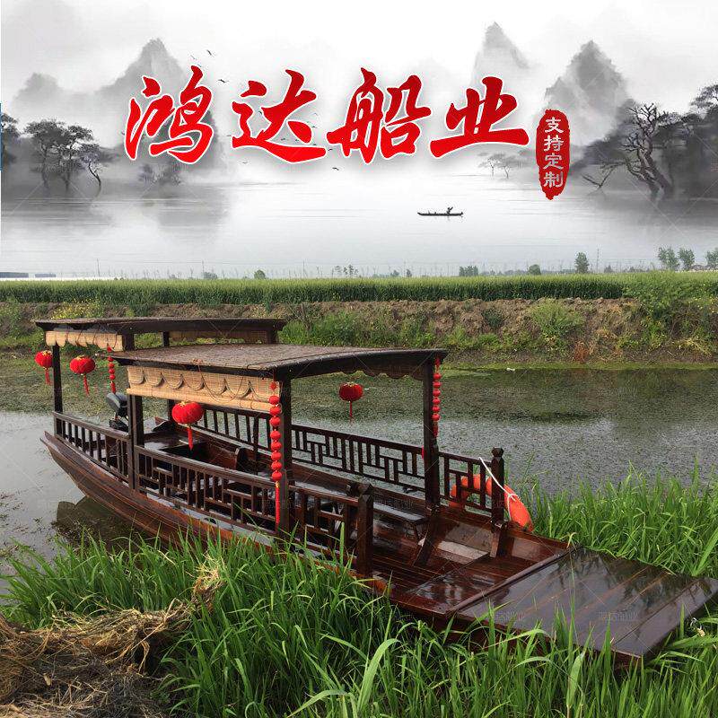 木船渔船实木画 画舫电动景观光玻璃纤维旅游水上餐饮船彷古乌篷