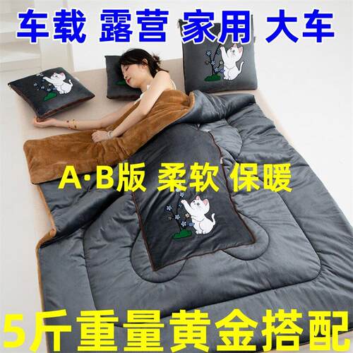 冬季水晶绒抱枕被两用加厚加绒两用办公室沙发车载靠枕午休二合一