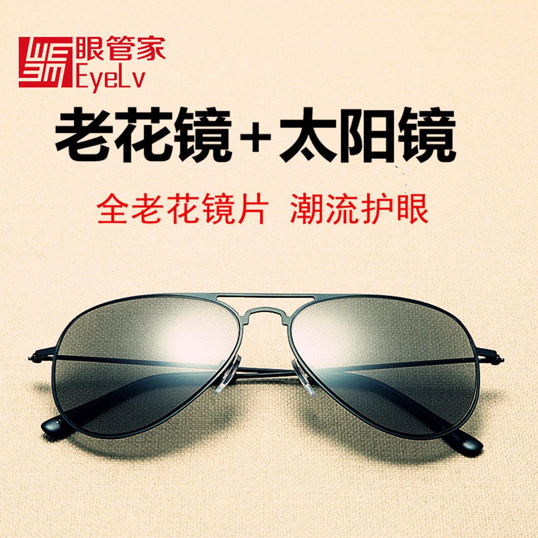 超轻两用全老花太阳眼镜男女防蓝光老人太阳太阳眼镜灰色钓鱼开