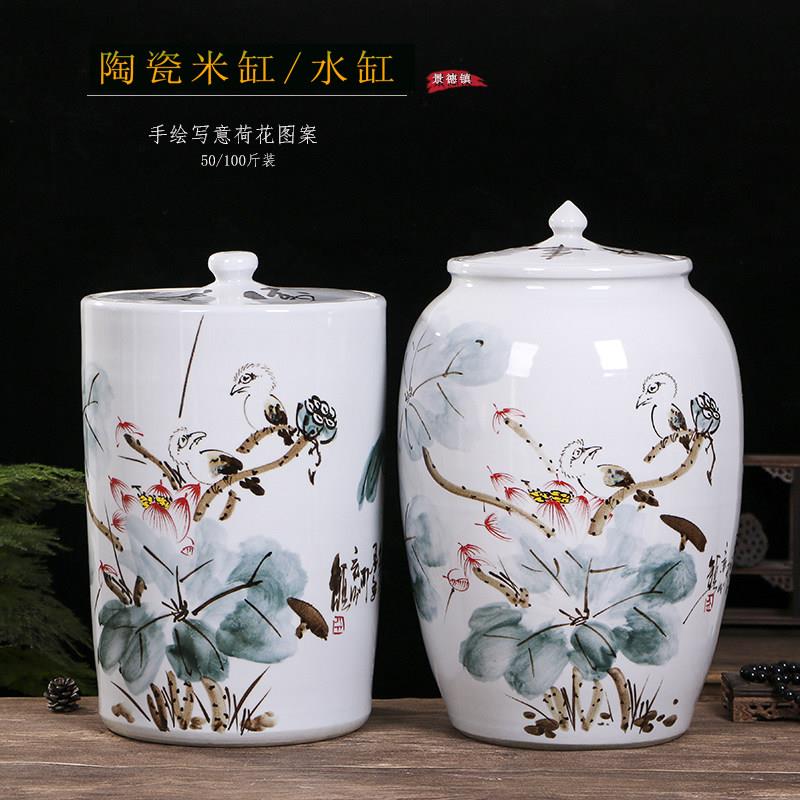 景德镇陶瓷米缸家用带盖密封存储物罐50/100斤防潮防虫面粉桶水缸