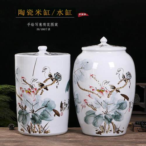 景德镇陶瓷米缸家用带盖密封存储物罐50/100斤防潮防虫面粉桶水缸