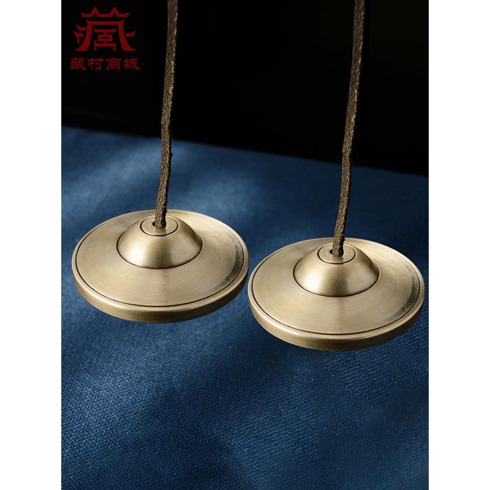 尼泊尔手工碰铃打击乐器青铜制作丁夏瑜伽用铃铛铃钹摆件