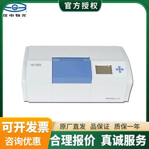上海仪电物光WZZ-2/2S旋光仪数显自动恒温糖度计WXG-4圆盘比旋仪