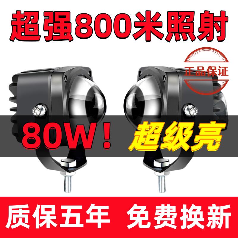 汽车LED射灯12V24V远光炮激光大透镜超亮聚光货车越野车中网改装