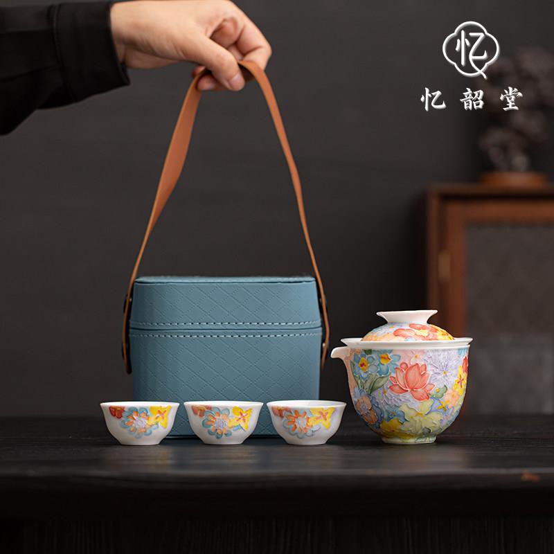 忆韶堂纯手绘纯手工茶具万花旅行套组礼盒满绘茶器可携式出行整套
